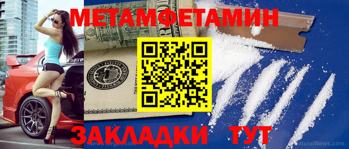 АМФЕТАМИН  Амфетамин Розовый  Вход с VPN  Краснокаменск 