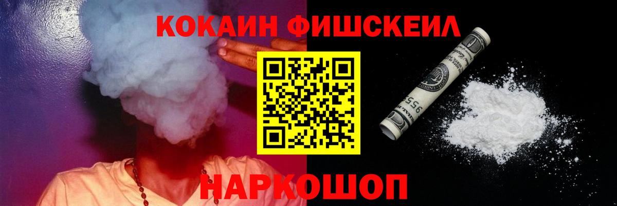 Краснокаменск  Cocaine Боливия  КОКАИН Перу  Вход с VPN 