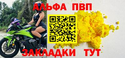 стафф Коммунар