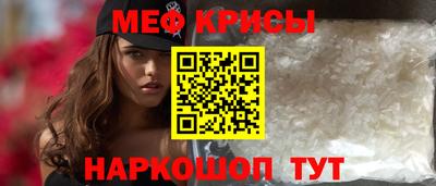стафф Коммунар