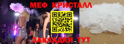 COCAINE Конаково
