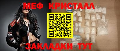 стафф Коммунар