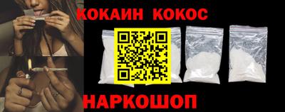 наркотики Комсомольск-на-Амуре