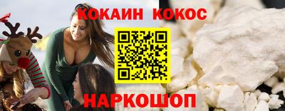 наркотики Комсомольск-на-Амуре