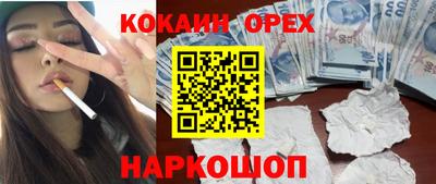 COCAINE Конаково