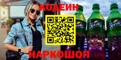 наркотики Комсомольск-на-Амуре