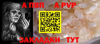 COCAINE Конаково