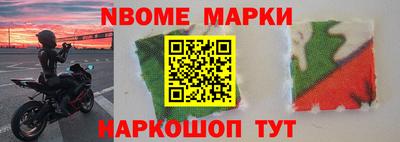 наркотики Комсомольск-на-Амуре