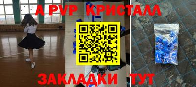стафф Коммунар
