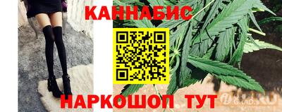 стафф Коммунар