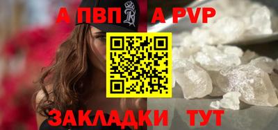 стафф Коммунар