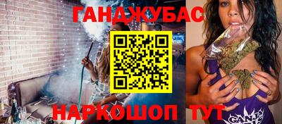 стафф Коммунар