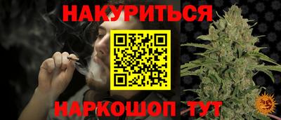 наркотики Комсомольск-на-Амуре