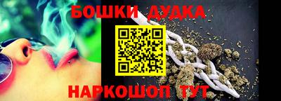 наркотики Комсомольск-на-Амуре