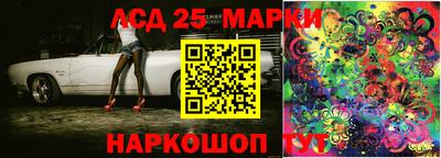 наркотики Комсомольск-на-Амуре