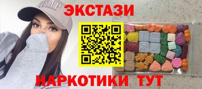наркотики Комсомольск-на-Амуре
