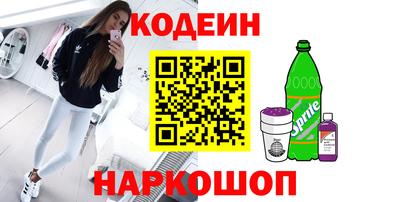 стафф Коммунар