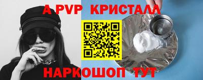 наркотики Комсомольск-на-Амуре