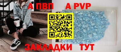 стафф Коммунар