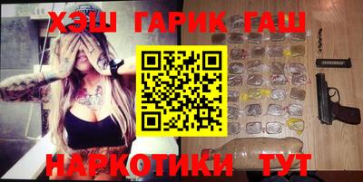 стафф Коммунар