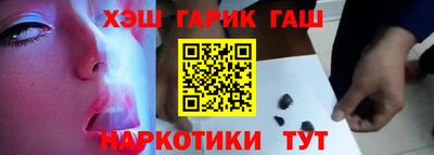 наркотики Комсомольск-на-Амуре