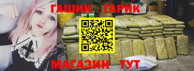 стафф Коммунар
