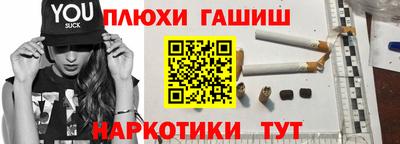 COCAINE Конаково