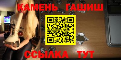 стафф Коммунар