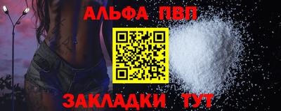 стафф Коммунар
