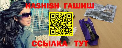 стафф Коммунар