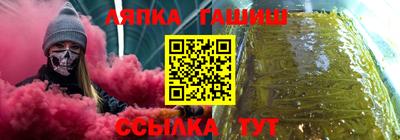 стафф Коммунар