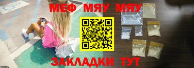 стафф Коммунар