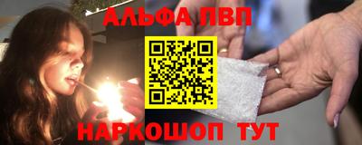 стафф Коммунар