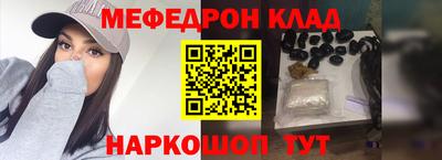 COCAINE Конаково