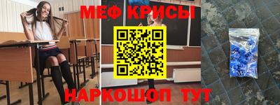 наркотики Комсомольск-на-Амуре