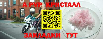 COCAINE Конаково