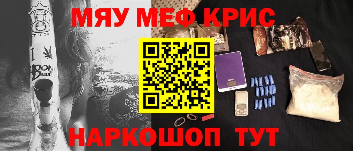 Cocaine  COCAIN  Вход с VPN  Краснокаменск  МАРИХУАНА  А ПВП СК   Кодеин  ГАШ  МЕФ кристаллы 