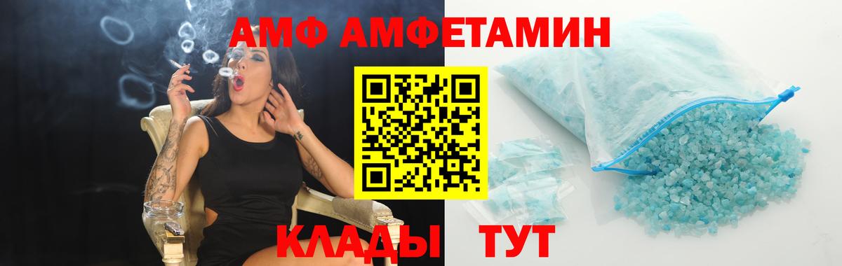 Метамфетамин Декстрометамфетамин 99.9%  Вход с VPN  МЕТАМФЕТАМИН  Метамфетамин Декстрометамфетамин 99.9%  Краснокаменск 