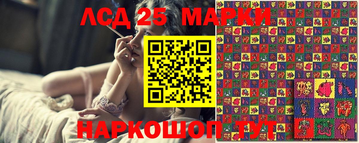 Наркотические марки 1,5мг  Вход с VPN  Наркотические марки 1,5мг  Краснокаменск 