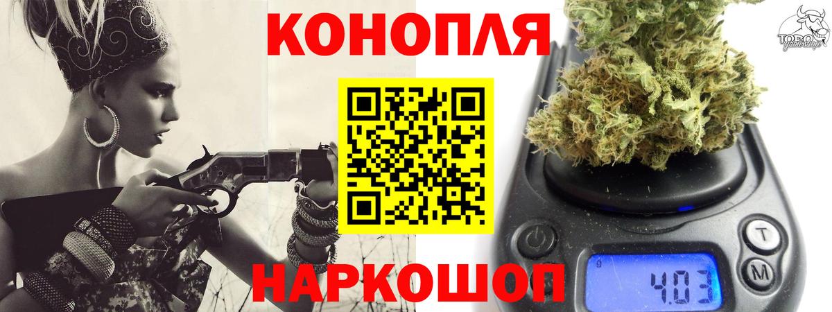 МАРИХУАНА AK-47  Вход с VPN  Краснокаменск  Конопля конопля  Каннабис MAZAR  Каннабис план 